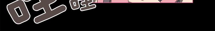 第5话 哭不停60