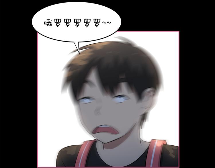 第4话 孩子的亲生父亲是明星？8