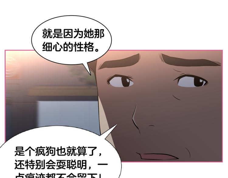 第2话 什麽！孩子不是我的？25
