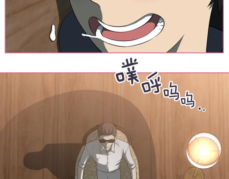 第4话 孩子的亲生父亲是明星？26