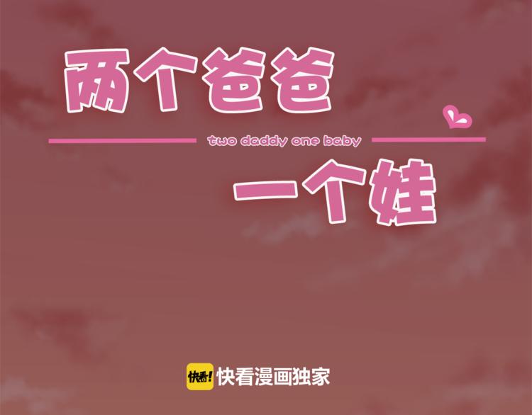 第1话 我的老婆居然是通缉犯！31