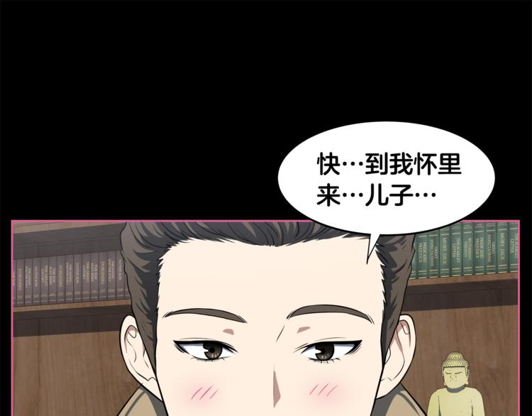 第5话 哭不停14