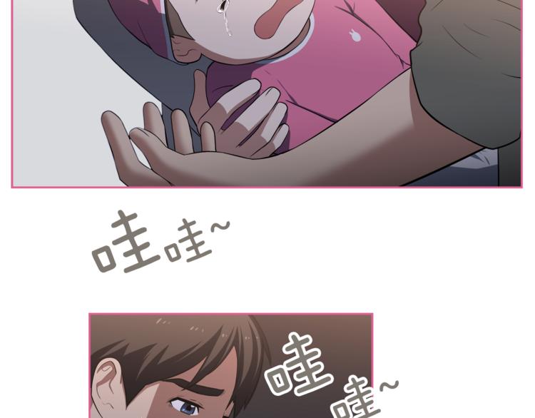 第2话 什麽！孩子不是我的？99