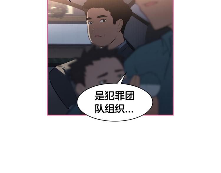 第2话 什麽！孩子不是我的？13