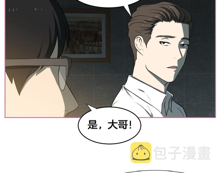 第5话 哭不停94