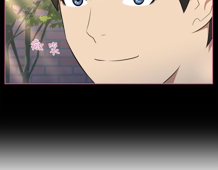 第4话 孩子的亲生父亲是明星？22