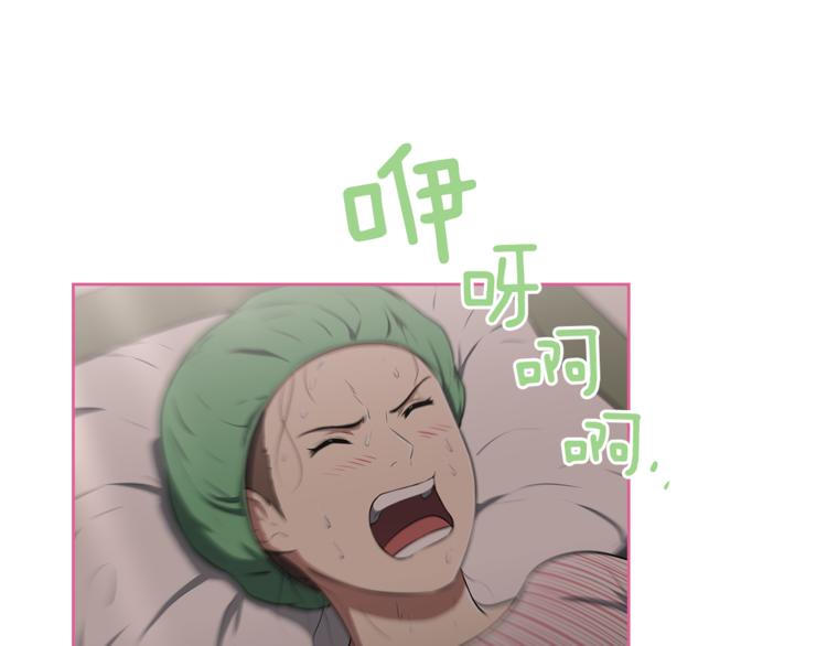 第3话 当我遇到她…54