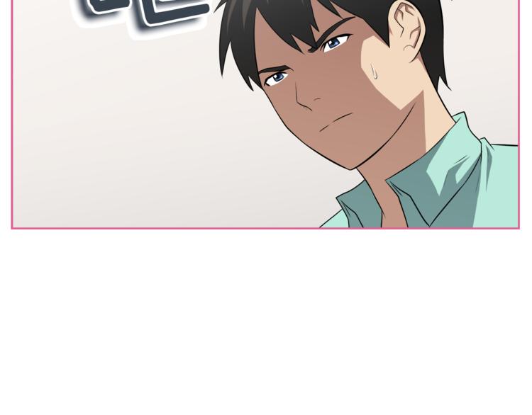 第2话 什麽！孩子不是我的？88