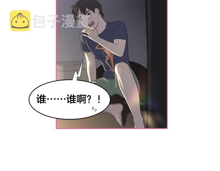 第3话 当我遇到她…100