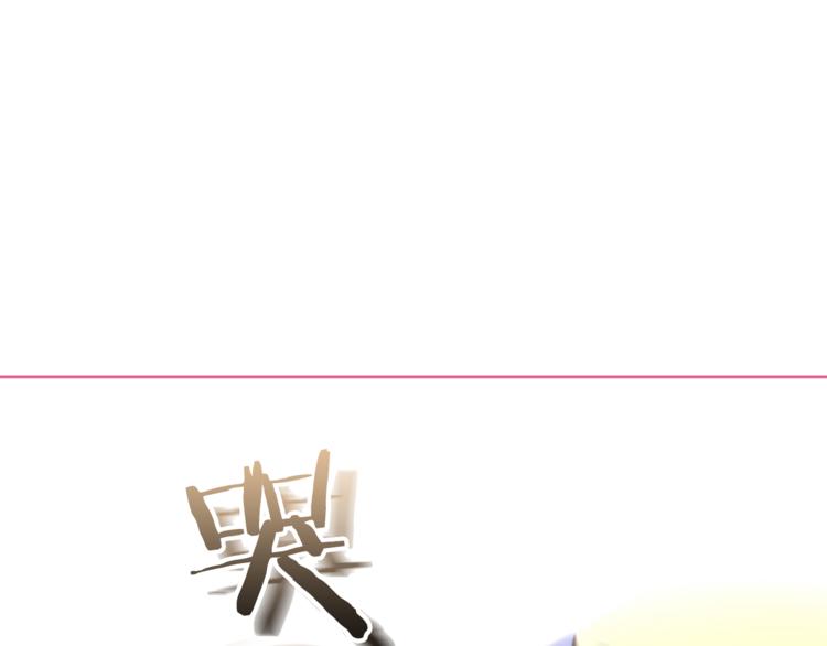 第2话 什麽！孩子不是我的？146