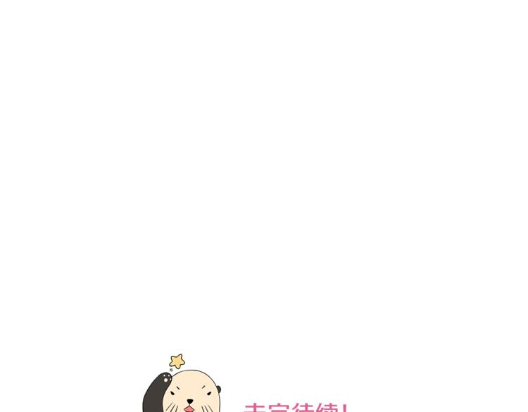 第5话 哭不停109