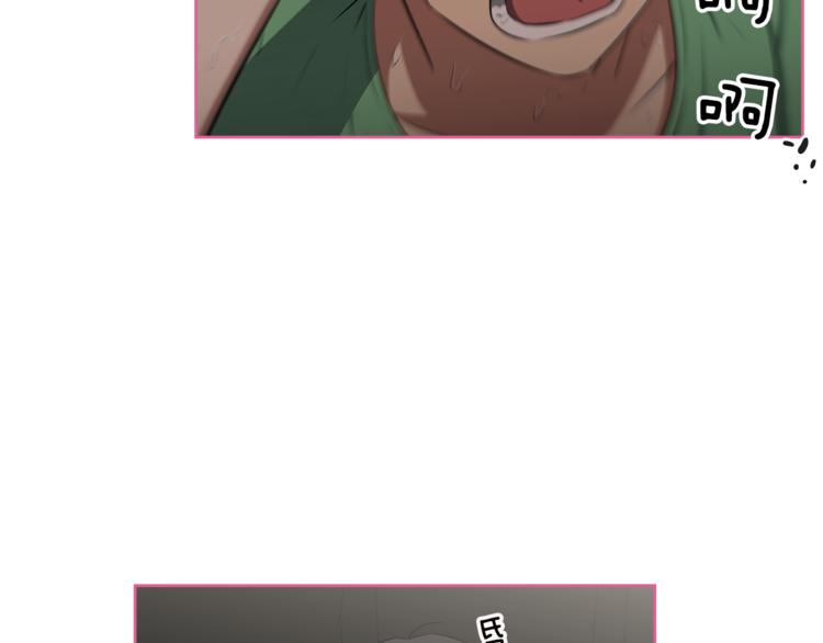 第3话 当我遇到她…56