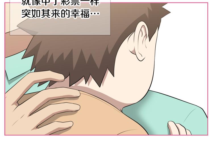 第1话 我的老婆居然是通缉犯！126