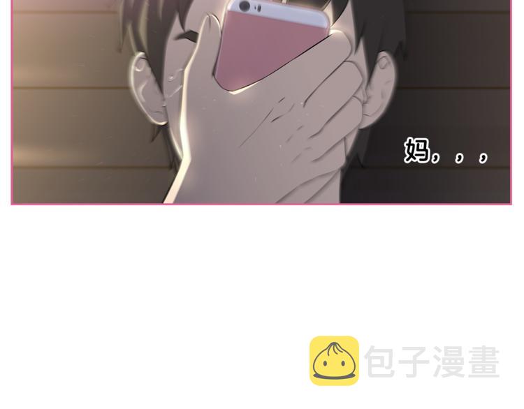 第3话 当我遇到她…98