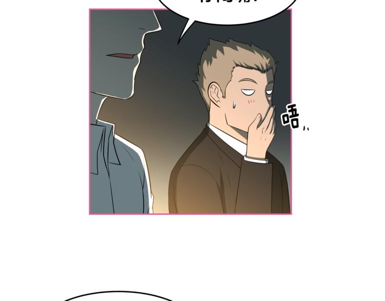第5话 哭不停76