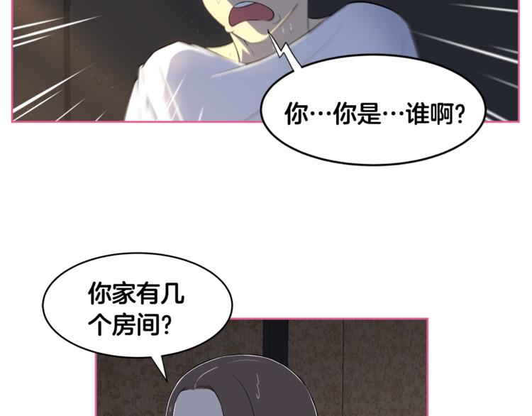 第3话 当我遇到她…37