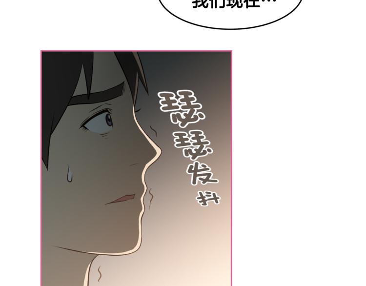 第5话 哭不停106