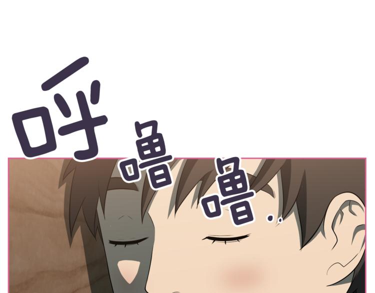 第4话 孩子的亲生父亲是明星？25
