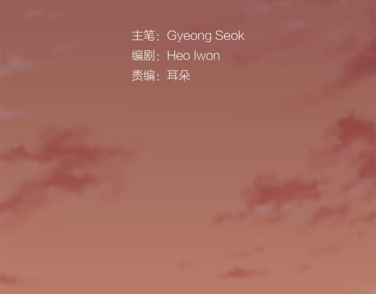 第1话 我的老婆居然是通缉犯！32