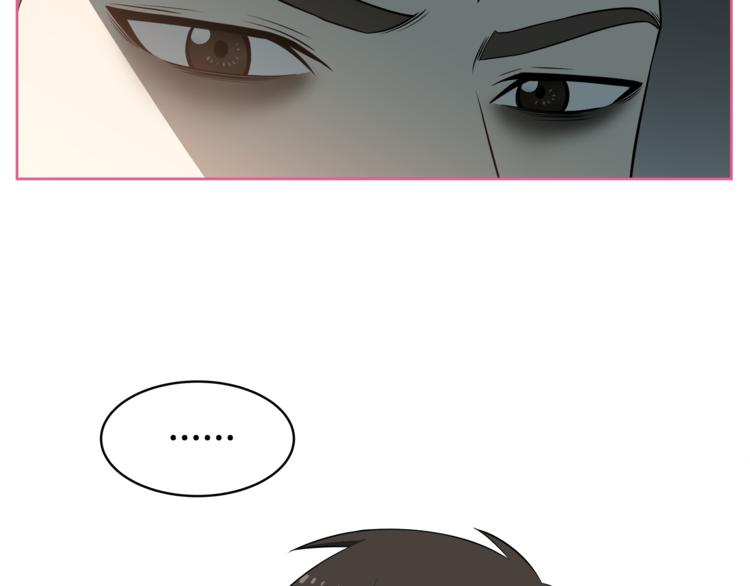 第4话 孩子的亲生父亲是明星？105
