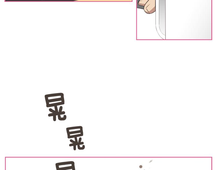 第1话 我的老婆居然是通缉犯！4