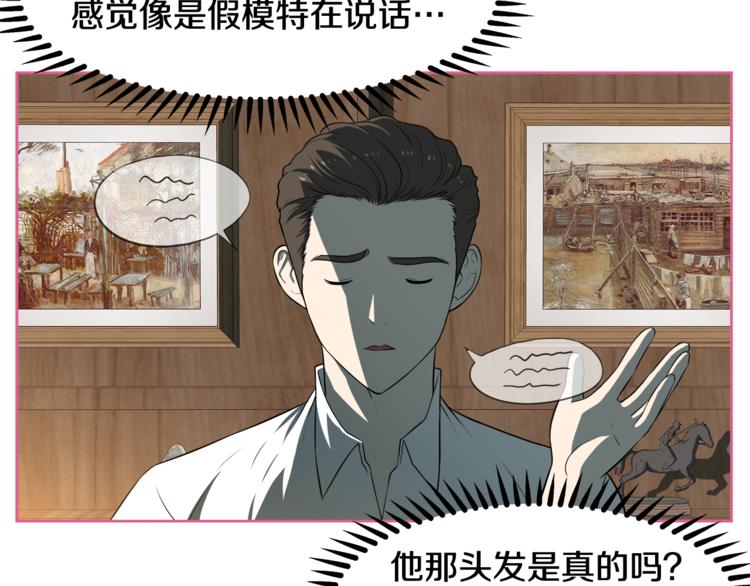 第5话 哭不停80