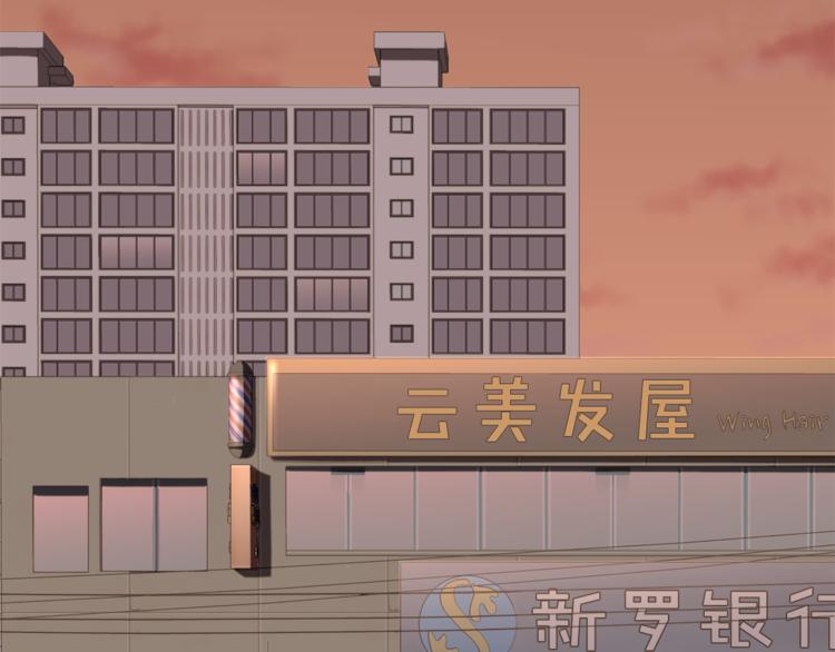 第1话 我的老婆居然是通缉犯！33