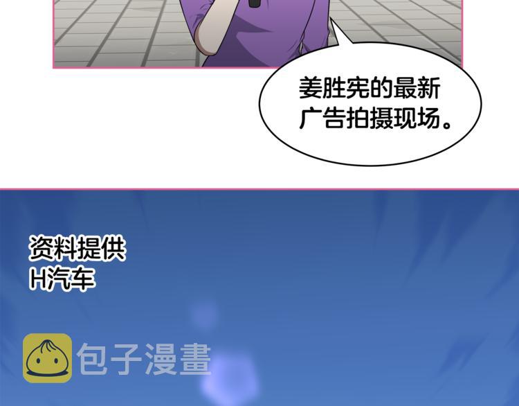 第3话 当我遇到她…79