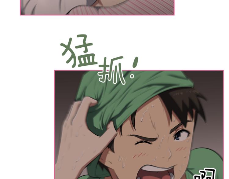 第3话 当我遇到她…55