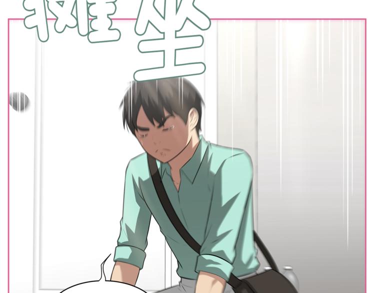 第1话 我的老婆居然是通缉犯！105