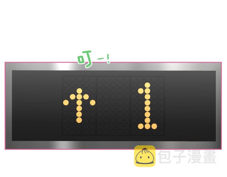 第1话 我的老婆居然是通缉犯！81