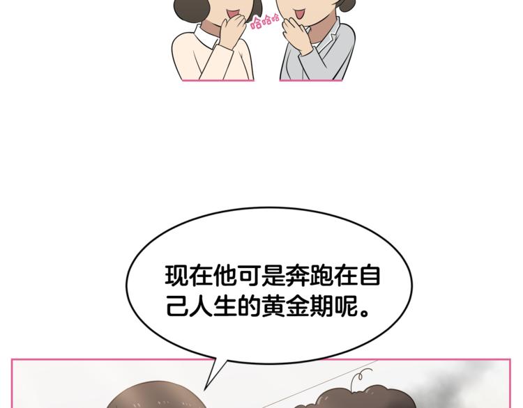 第1话 我的老婆居然是通缉犯！25