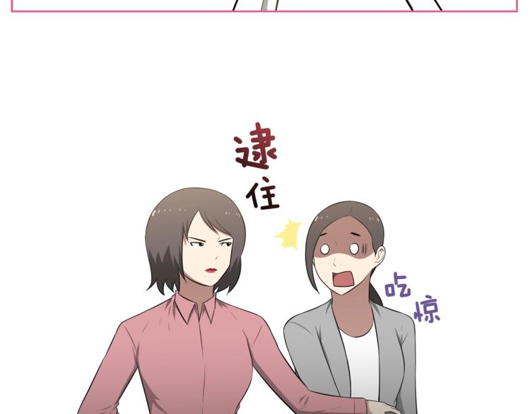 第1话 我的老婆居然是通缉犯！60