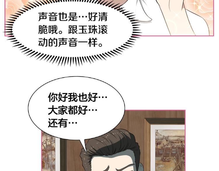 第5话 哭不停82