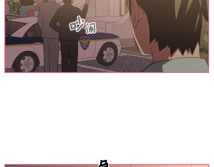 第1话 我的老婆居然是通缉犯！79