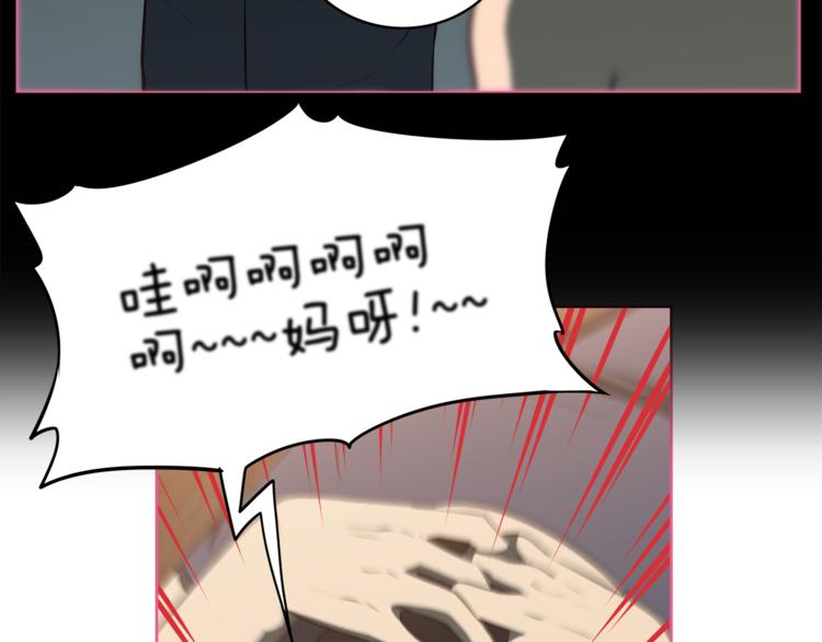 第4话 孩子的亲生父亲是明星？84