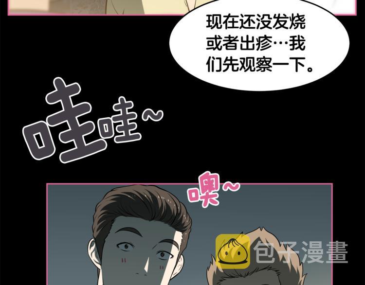 第5话 哭不停32