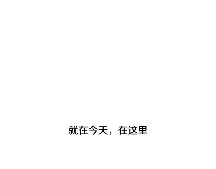 第1话 我的老婆居然是通缉犯！127