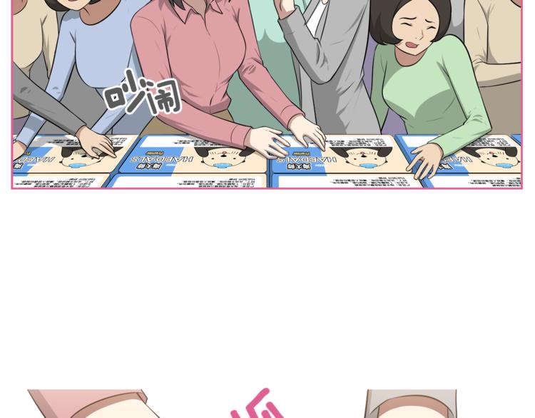 第1话 我的老婆居然是通缉犯！45