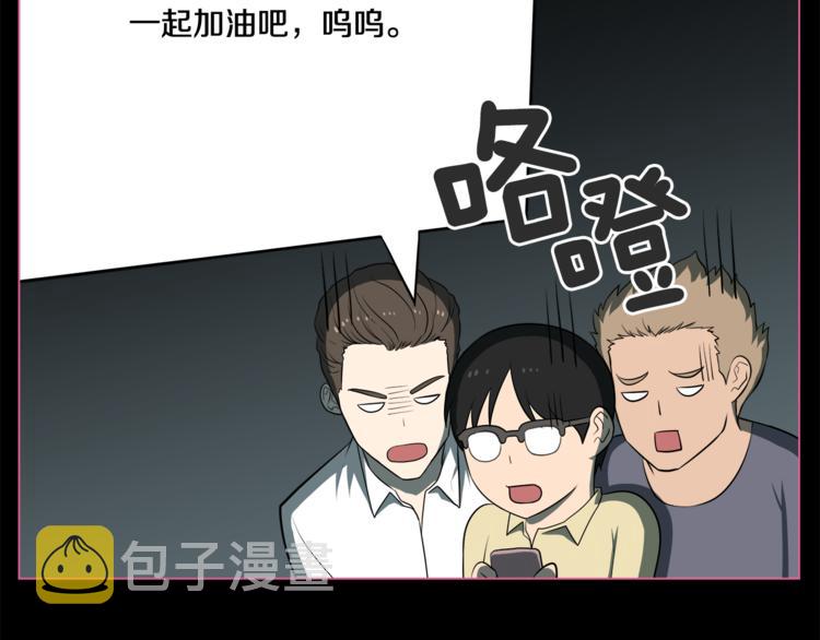 第5话 哭不停44