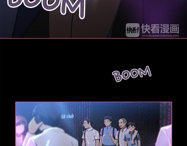 第3话 当我遇到她…4