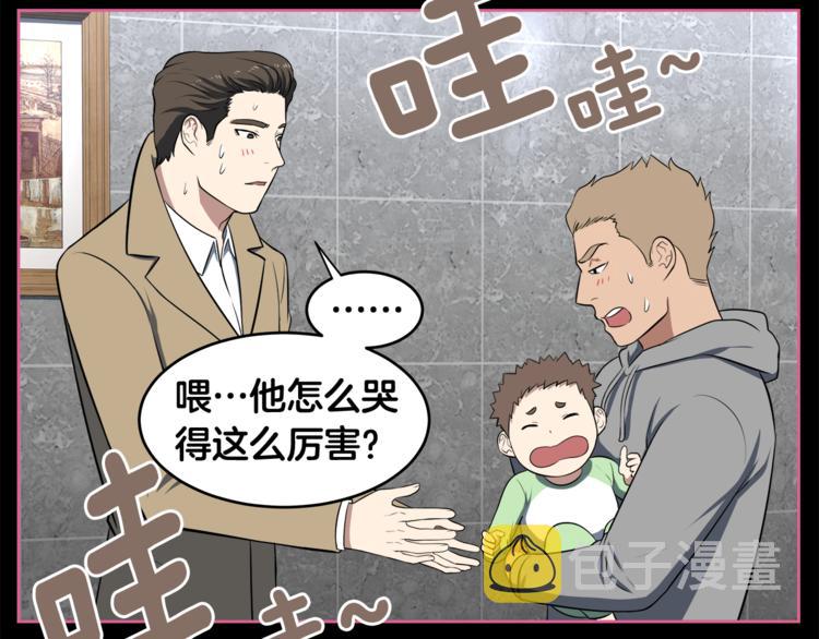 第5话 哭不停16