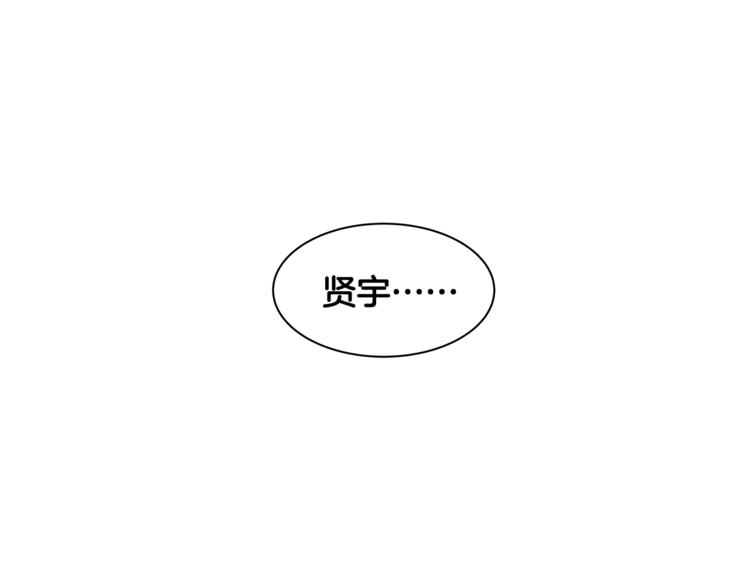 第2话 什麽！孩子不是我的？56