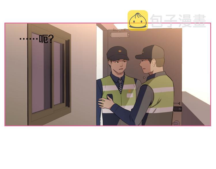 第1话 我的老婆居然是通缉犯！88