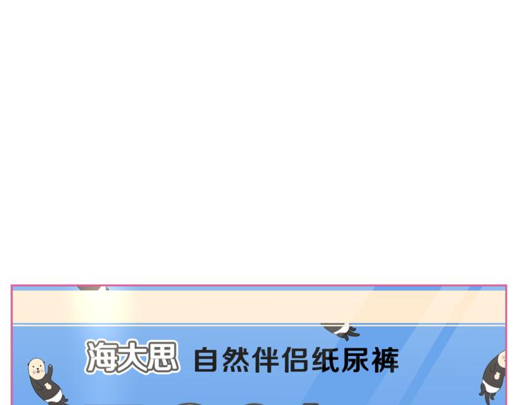 第1话 我的老婆居然是通缉犯！43