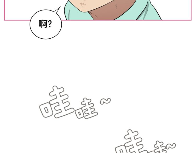 第1话 我的老婆居然是通缉犯！110