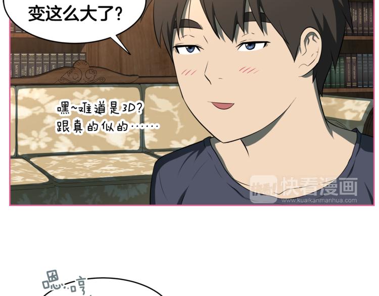 第4话 孩子的亲生父亲是明星？38