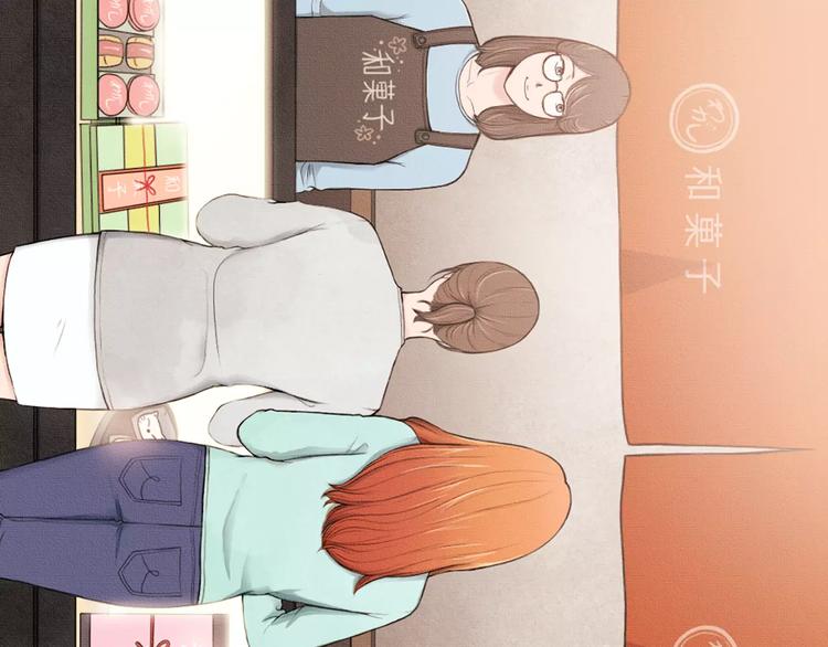 第1话 我家开糕点店61