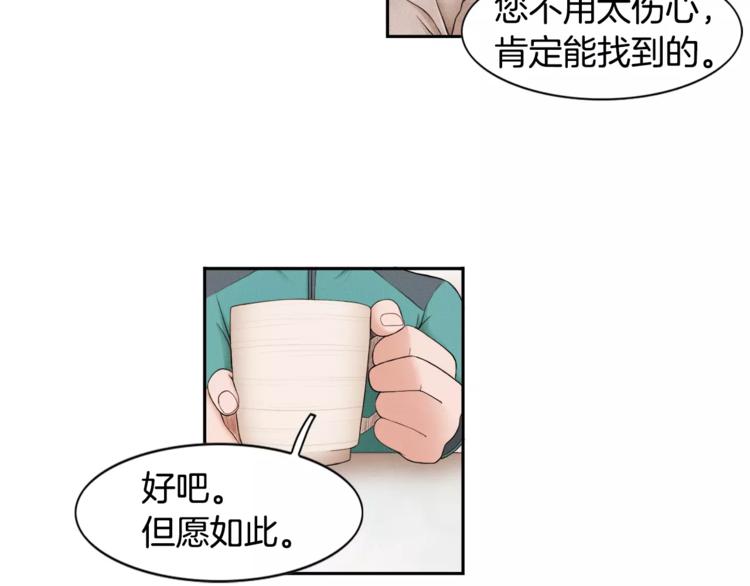 第2话 父亲病危40