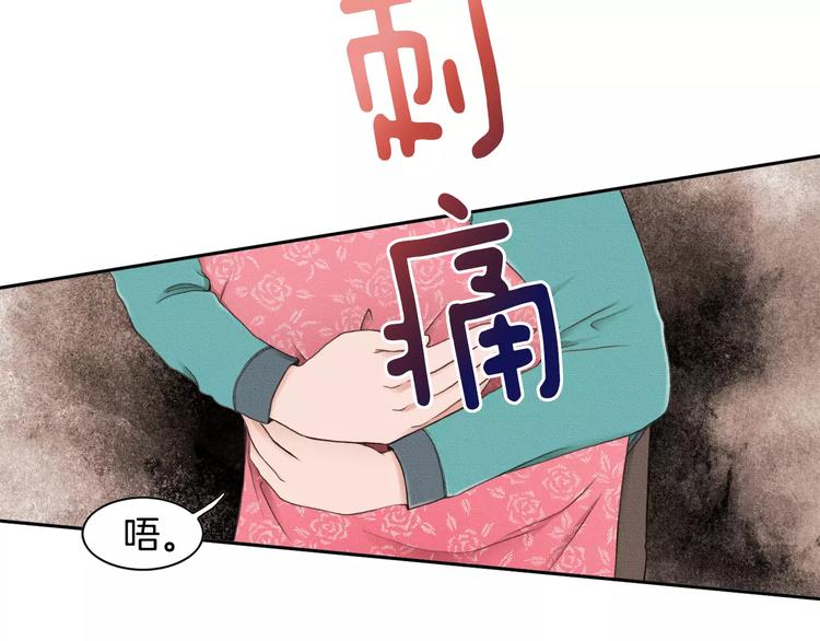 第1话 我家开糕点店26